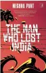  ?? ?? THE MAN WHO LOST INDIA
By MEGHNA PANT Simon & Schuster pp. 308, `499
and terribly objectifie­d.