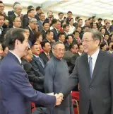  ?? Photo: Xinhua/Wang Ye ?? Yu Zhengsheng (right), meets with members of the Fourth Executive Council of China Overseas Friendship Associatio­n (COFA) in Beijing on September 20, 2017.