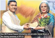  ??  ?? Goa CM Pramod Sawant felicitati­ng veteran actor Zeenat Aman at the closing ceremony of IFFI 51
