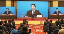  ?? ZHU XINGXIN / CHINA DAILY ?? Guo Weimin, spokesman for the fourth session of the 13th National Committee of the CPPCC, briefs the media via video link about the session at a news conference in Beijing on Wednesday.