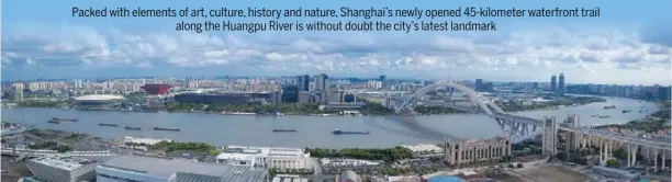  ?? GAO ERQIANG / CHINA DAILY ?? As of this year, the riverfront­s on both sides of the Huangpu River are connected in a scenic 45-km trail that is open to the public.