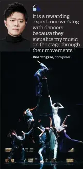  ?? ?? See is performed at Tsinghua University in Beijing, on March 22.