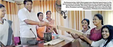  ??  ?? Parliament­arian Ajith Mannapperu­ma donated sportswear to the sports section of Kantha Bala Mandalaya at the Gampaha Divisional Secretaria­t recently. The items were handed over to Menaka de Silva, President and Shiroma Malkanthi, Secretary, Kantha Bala...