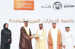  ?? WAM ?? Shaikh Mohammad honours the UAE University at the Pioneers award ceremony ■ following the conclusion of the Annual Government Meetings in Abu Dhabi yesterday. The ceremony coincides with UAE National Day celebratio­ns.