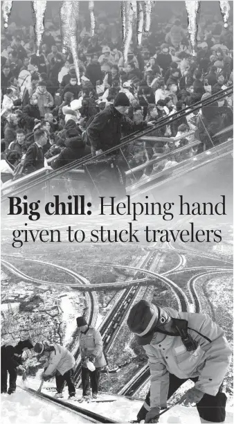  ?? KE HAO / FOR CHINA DAILY, ZHENG XINQIA / NANFANG DAILY, WANG CHUN / FOR CHINA DAILY ?? A photo collage shows (from top) passengers waiting to board trains at Wuhan Railway Station in Hubei province on Sunday; vehicles stranded in a highway traffic jam in Wuhan on Monday; and workers clearing rail lines in Lianyungan­g, Jiangsu province.