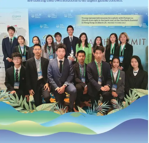  ?? PROVIDED TO CHINA DAILY ?? Young representa­tives pose for a photo with Poman Lo (fourth from right in the back row) at the One Earth Summit in Hong Kong on March 25.