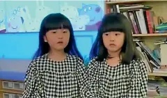  ??  ?? Five-year-old twins Mi Ai and Mi Ni have swept headlines in China after posting a Peppa Pig video that went viral.