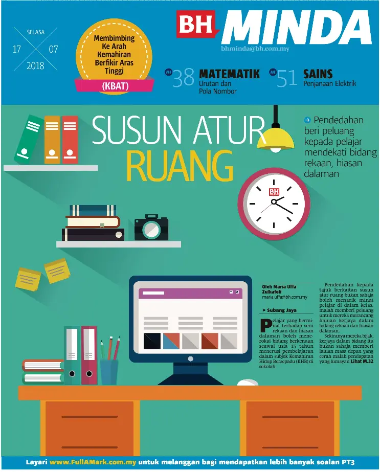 Susun Atur Ruang Pressreader