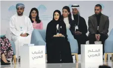  ?? Pawan Singh / The National ?? Minister of State for Youth Shamma Al Mazrui announces the launch of Young Arab Pioneers initiative, which aims to identify Arab entreprene­urs to lead projects