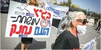  ?? (Olivier Fitoussi/Flash90) ?? RIGHT-WING activists protest against the Supreme Court in Jerusalem yesterday.