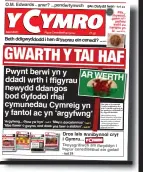  ??  ?? Adroddiad arbennig Y Cymro ar dai haf yn rhifyn Medi