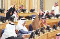  ??  ?? The Shoura Council called on the Ministry of Education to boost digital awareness and the culture of innovation and entreprene­urship in general and higher education. (SPA)