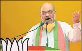  ?? ANI ?? BJP leader Amit Shah addresses the Bihar Jansamvad Rally. n