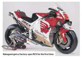  ??  ?? Nakagami gets a factory-spec RCV for the first time