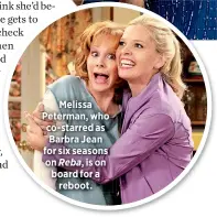 ??  ?? Melissa Peterman, who co-starred as Barbra Jean for six seasons on Reba, is on board for a
reboot.