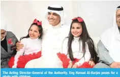  ?? ?? The Acting Director-General of the Authority, Eng Hamad Al-Barjas poses for a photo with children.