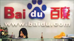  ?? NG HAN GUAN/ AP PHOTO ?? A receptioni­st answers the telephone for Baidu.com at the Internet search company’s office in Beijing.