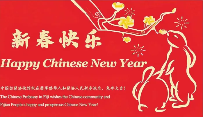  ?? Picture: SUPPLIED ?? Happy Chinese New Year.