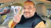  ?? PTI FILE PHOTO ?? BJP president Amit Shah’s threeday visit to Jaipur begins on July 21 .