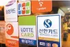  ?? Korea Times file ?? Card firms’ net profits jump in the first half on the back of rising income from card loans.