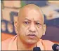  ?? ?? CM Yogi Adityanath