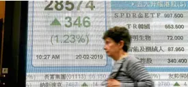  ?? —AP ?? BULLS READY RUN An electronic Hong Kong share index board shows an uptick in the Hang Seng Index on optimism on trade talks between Washington and Beijing.