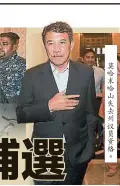  ??  ?? 莫哈末哈山：尊重裁决