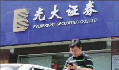  ?? PROVIDED TO CHINA DAILY ?? On Sunday, the China Securities Regulatory Commission affirmed that flaws in Everbright’s trading system had triggered huge buy orders from the brokerage, which lifted the Shanghai Composite Index more than 5 percent within three minutes on Aug 16.