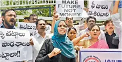  ?? —DC ?? A file photograph of parents protesting against schools hiking fees. The parents had in the past sent 2,000 post cards to Chief Minister K. Chandrasek­har Rao on the issue, but are yet to hear from him. Fee hike affects the lives of parents and children...