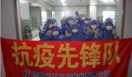  ??  ?? 际华 3536公司生产医用­防护服的“抗疫先锋队”。