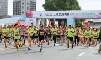 ?? CNSPHOTO ?? La Maratón Internacio­nal de Changchun 2017.