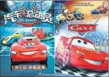  ?? Blue MTV / Pixar ?? THE STAR CAR of “The Autobots,” left, bears a striking resemblanc­e to that in Pixar’s “Cars.”