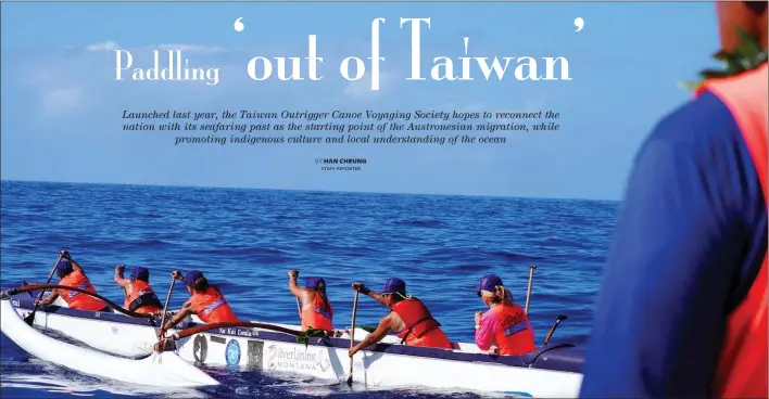  ?? PHOTOS COURTESY OF RAY WANG ?? BELOW: Members of the Taiwan Outrigger Canoe Voyaging Society compete during the Queen Lili’uokalani Canoe Race in Hawaii.