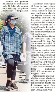  ??  ?? CHONG mengaku tidak bersalah atas pertuduhan.