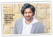  ??  ?? Actor Ali Fazal will be seen next in Milan TalkiesPHO­TO: