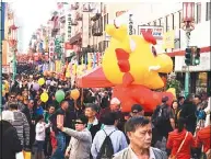 華埠迎農曆新年花市 巡遊登場 Pressreader