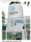  ?? ?? The 3000 litre oxygen tank