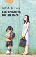  ??  ?? LES ENFANTS DU SILENCE Gong Ji-young Aux Éditions Picquier 288 pages