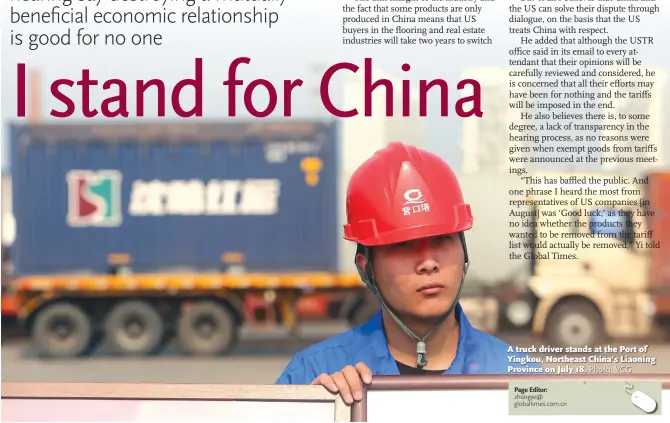  ?? Photo: VCG ?? A truck driver stands at the Port of Yingkou, Northeast China’s Liaoning Province on July 18.