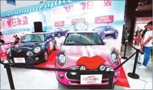  ?? CHEN XIAOGEN/CHINA DAILY ?? Wedding cars for hire are displayed at the China Wedding Expo 2017 in Beijing.