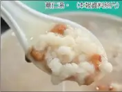  ??  ?? 薏仁湯。 (本報資料照片)