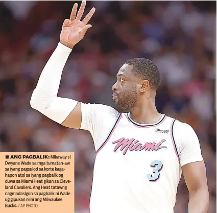  ?? / AP PHOTO ?? ■ ANG PAGBALIK: Mikaway si Dwyane Wade sa mga tumatan-aw sa iyang pagsulod sa korte kagahapon atol sa iyang pagbalik og duwa sa Miami Heat gikan sa Cleveland Cavaliers. Ang Heat tatawng nagmadasig­on sa pagbalik ni Wade ug gipukan niini ang Milwaukee...