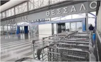  ??  ?? In the 14 regional airports (including Makedonia) that Fraport Greece operates, total traffic – domestic and internatio­nal – increased by 11.5 percent year-on-year last month, while Athens saw an 8.5 percent advance.