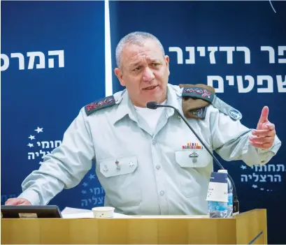  ?? (Flash90) ?? THEN-CHIEF OF staff Gadi Eisenkot speaks at a conference in 2018.