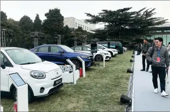  ?? LI FUSHENG / CHINA DAILY ?? Carmakers show a number of new energy vehicles during an industry forum held in Beijing in January.