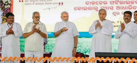  ??  ?? Prime Minister Narendra Modi and Odisha chief minister Naveen Patnaik at a public event.