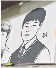  ?? ?? Photo shows a woodblock print of a portrait of Jung Dong-soo, who died when the overloaded Sewol ferry capsized off South Korea’s southern coast a decade ago, at his home in Ansan.