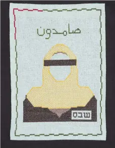  ??  ?? Top, ‘Israeli assault on Gaza’ by Iman Shehabi, a Palestinia­n woman from Ein Al Hilweh camp in Lebanon; above, ‘Sumud (Steadfastn­ess)’ by Samar Alhallaq from Gaza, who was killed by Israeli soldiers in 2014