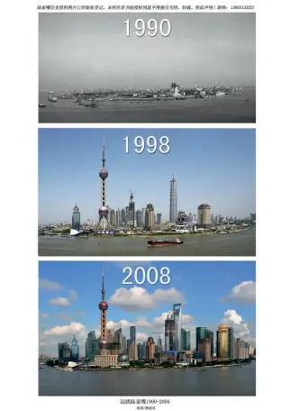  ?? Fotos de Yao Jianliang ?? Lujiazui en los años 1990, 1998 y 2008.