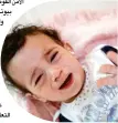  ??  ?? طفلة يمنية مصابة بالكوليرا تبكي وهي تتلقى العالج في أحد مستشفيات صنعاء أمس األول. (رويترز)